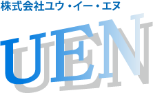 株式会社ユウ・イー・エヌ UEN